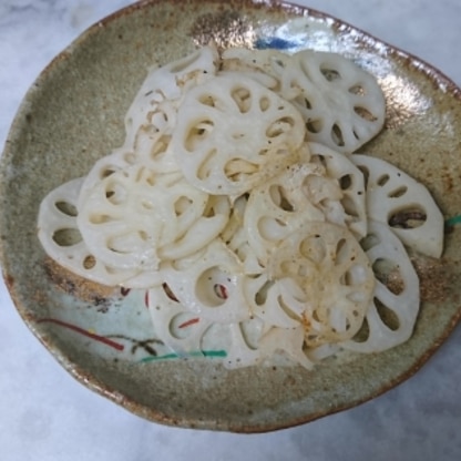 こんにちは！
蓮根塩焼き炒め、シンプルでシャキッと歯ごたえ美味しいですね。ピーラー買ってから蓮根の下準備が簡単で、今年は蓮根三昧。ごちそうさま